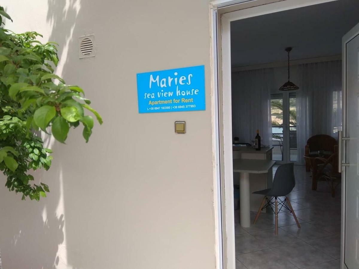 Maries Seaside Home Skála Marión 외부 사진